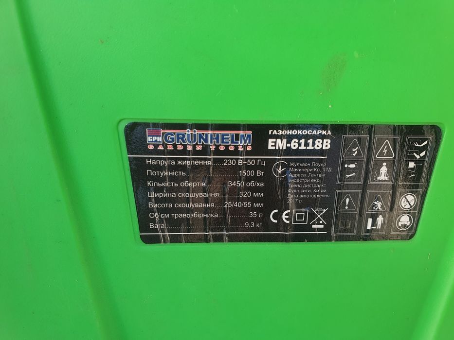 Газонокосарка Grunhelm EM-6118 B корпус дека газонокосилка