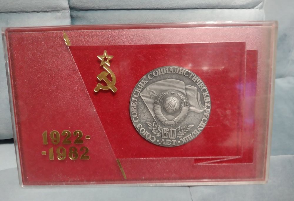 Медаль настольная периода СССР