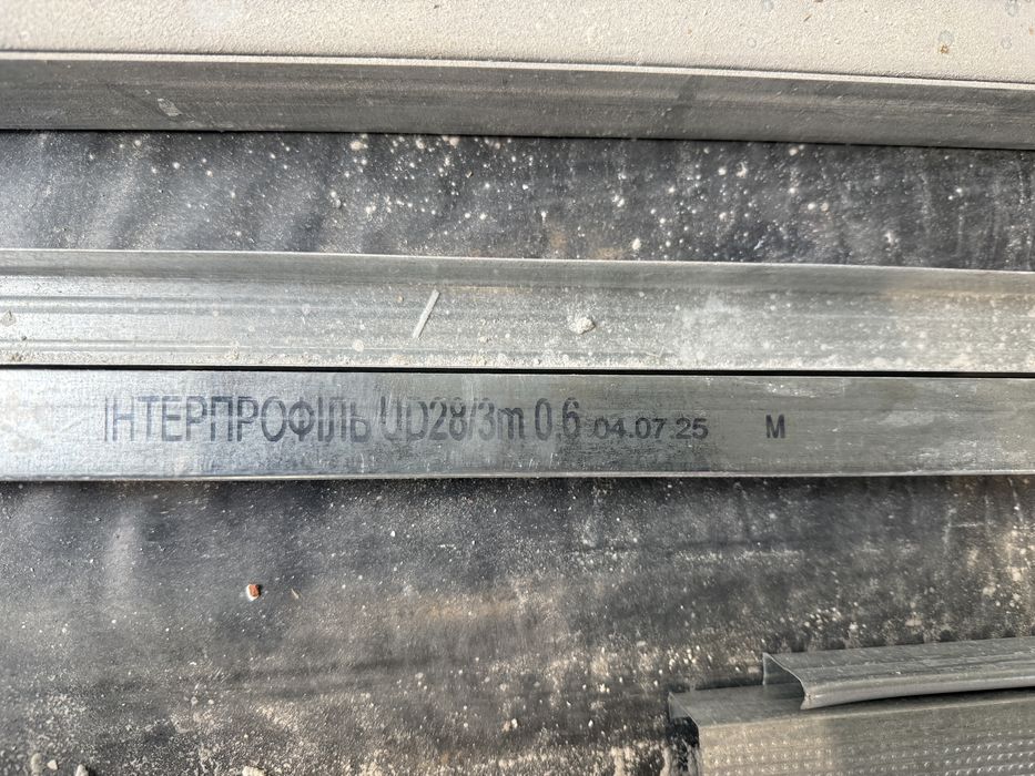 Профіль UD-28, 0.6мм/CD-60, 0.6мм/UА-50