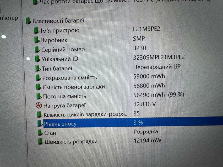 Ноутбук Lenovo Flex 7 14IAU7 | i7-1255U | Ram-16 SSD-512 | 2K IPS сенсорний