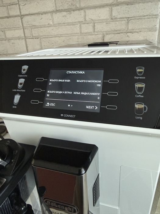 Кавомашина Delonghi PrimaDonna Class ECAM 550.65.W