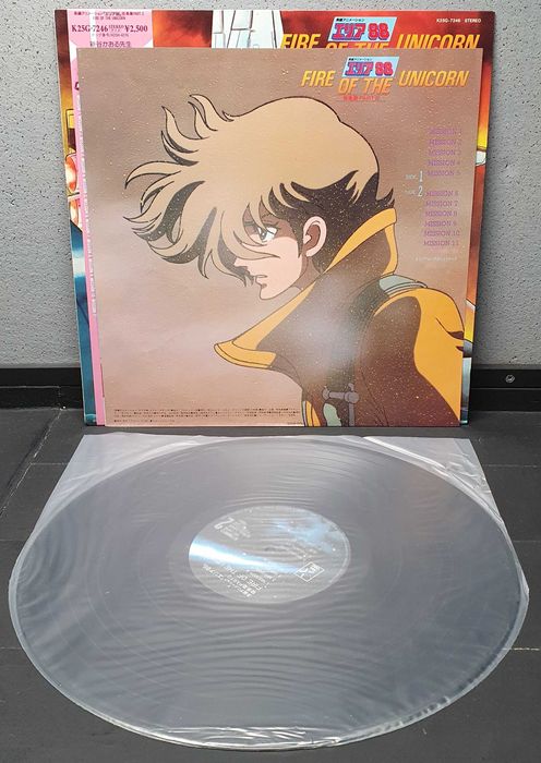 Area 88 -Fire Of The Unicorn- Vinil LP