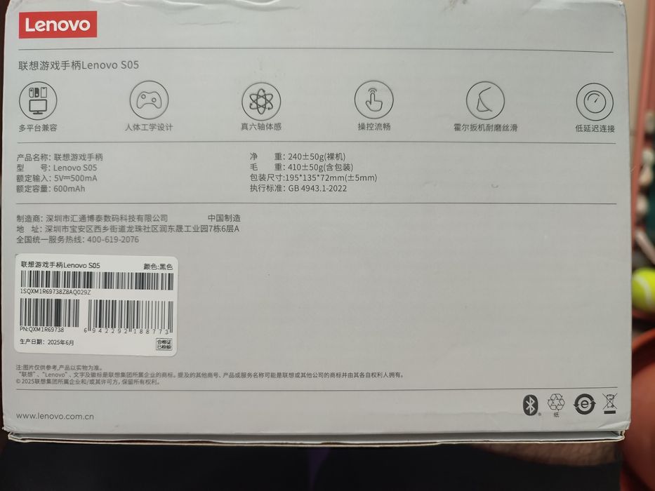 Comando Gaming Lenovo SO5 - bluetooth RGB