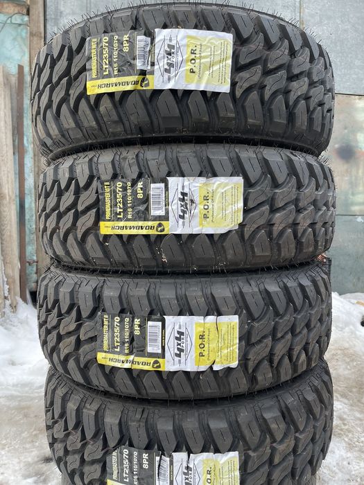 235/70 R16 комплект