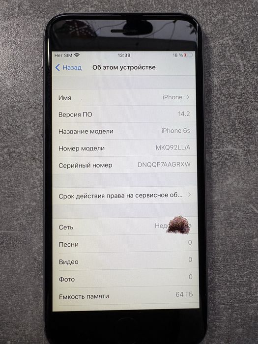 Продам iphone 6s 64 GB