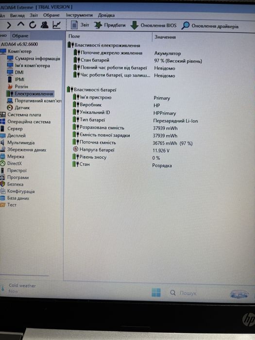 HP NoteBook 15 | i5-1035G1