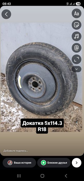 Стартер Nissan Murano z50 2002-08 Teana Infiniti fx