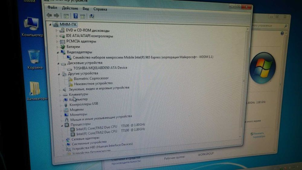 Ноутбук Lenovo ThinkPad T61 / 14.1"