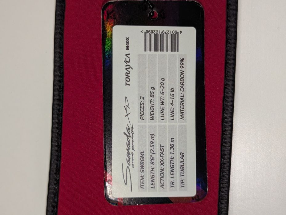 Спінінг Azura Sawada XP 86ML