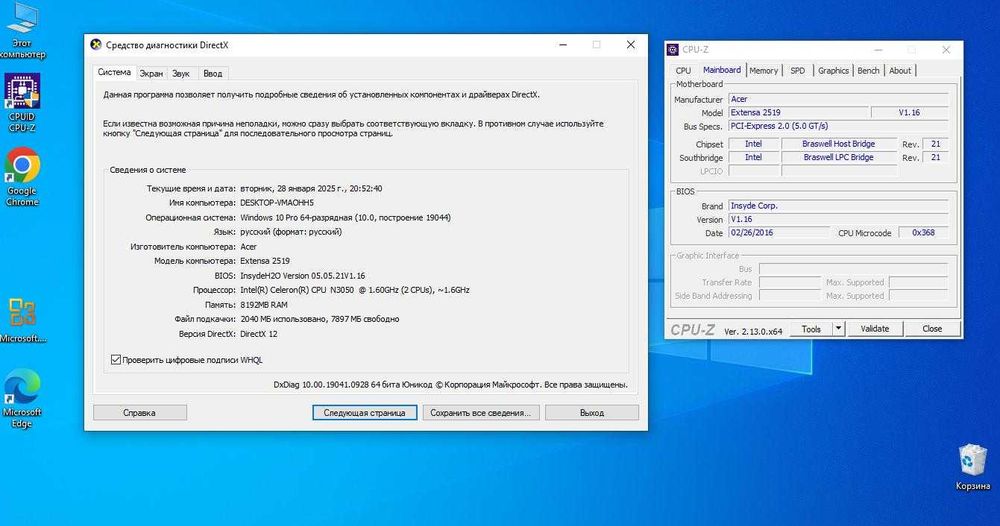 Ноутбук  Acer extensa 2519
