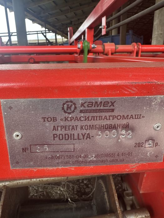 Культиватор Podillya 300-32