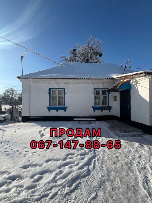 Продаж будинку в с. Трушки, Білоцерківський район