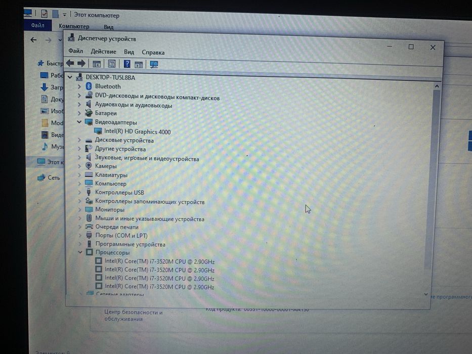 Продам ноутбук Dell на процессорі Intel core I7