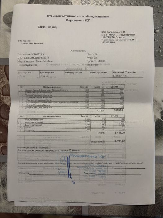 Mercedes-Benz GLK-Class 2011 VIN WDC2049841F686915 фото оголошення 18 з 23