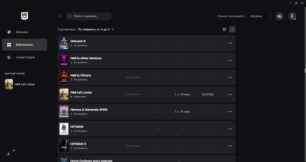 Epic Games акаунт