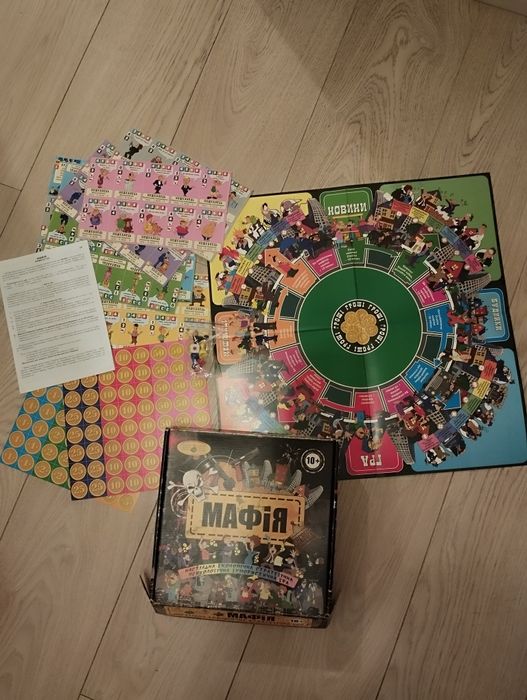 Настільна гра МАФІЯ