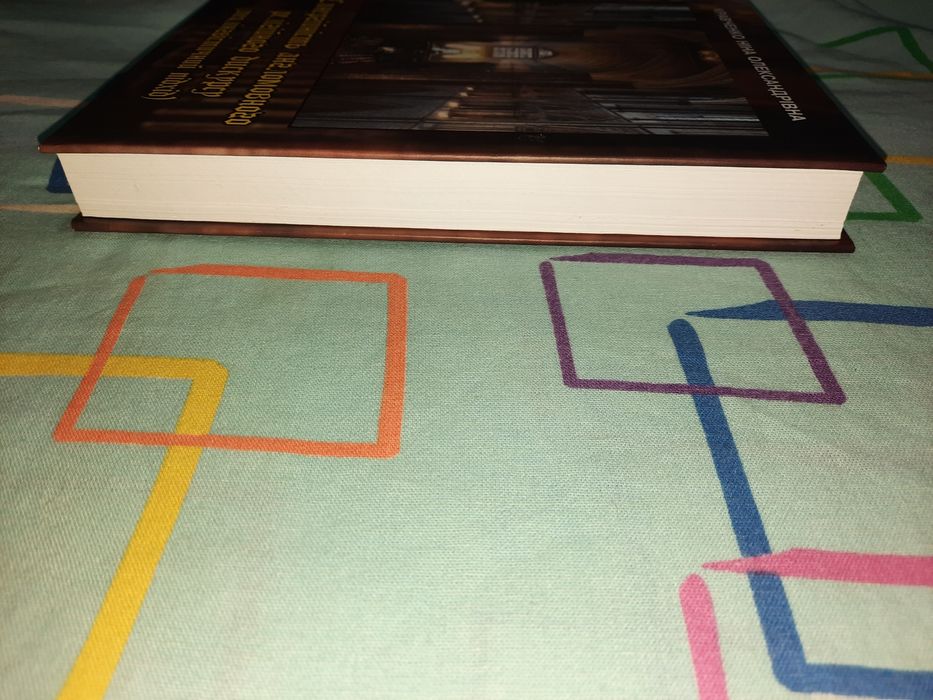 Синергійність англомовного релігійного дискурсу