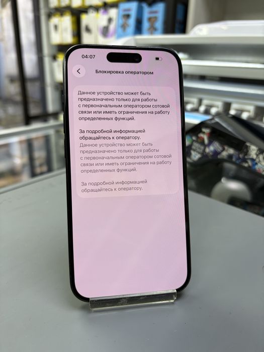 Iphone 15pro 256 r-sim, е-sim