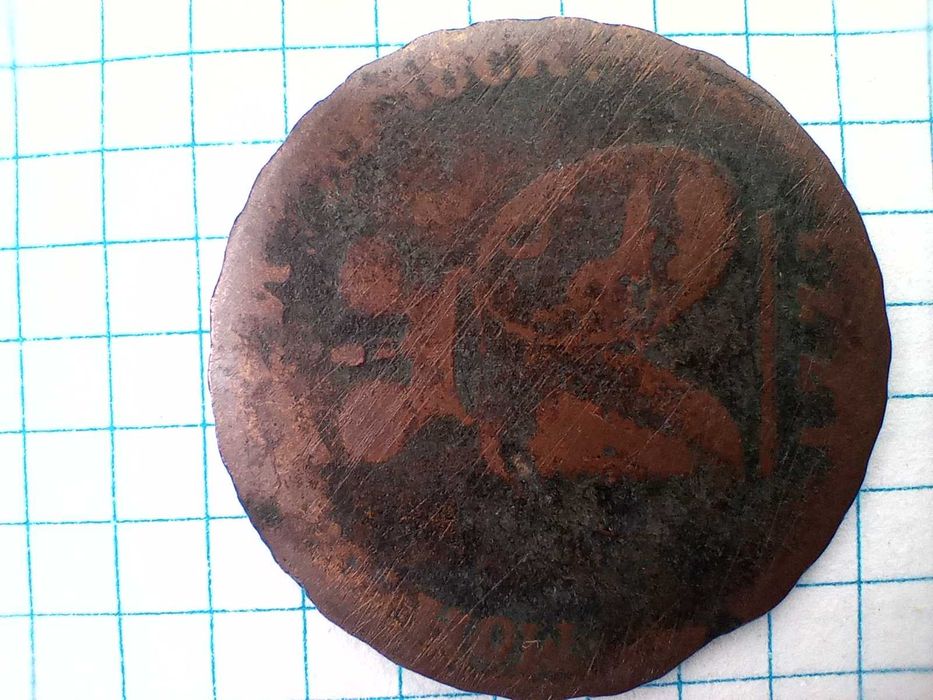 Молдавська монета Катерини 11./ 1773 р./ бронза