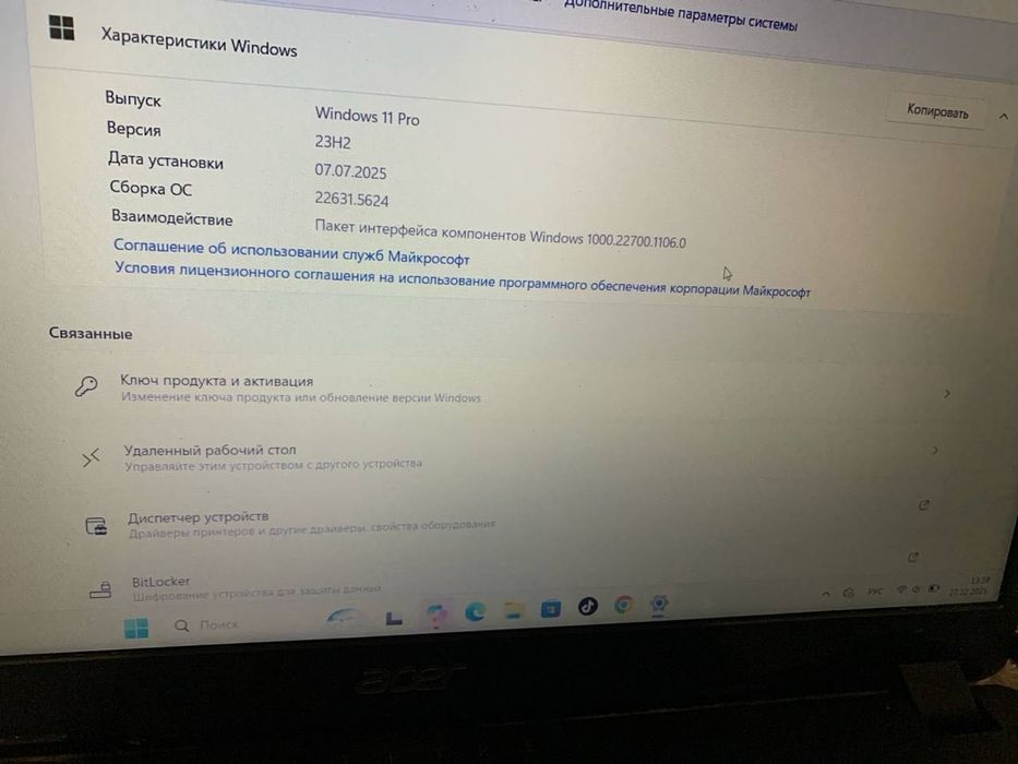 Ноутбук Acer Aspire 3 A315-56 / Core i3-1005G1 / 8GB RAM / SSD 256GB
