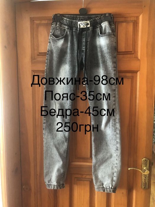 Сумка-пацаняча та інше