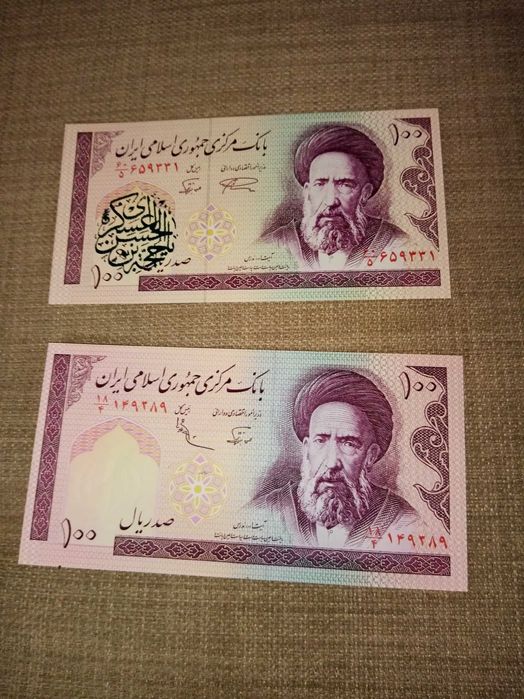 IRÃO 8 NOTAS 6 NÃO CIRCULADAS 1 como nova e 1 MBC conforme as fotos