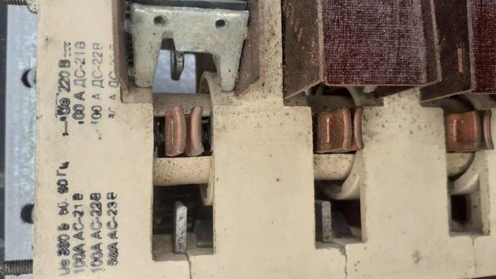 Рубильник электрический