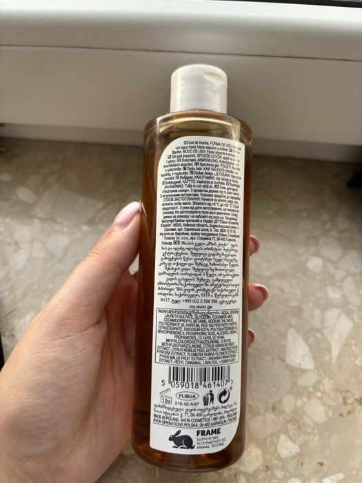 Żel pod prysznic Avon sun kissed sunsets 250 ml