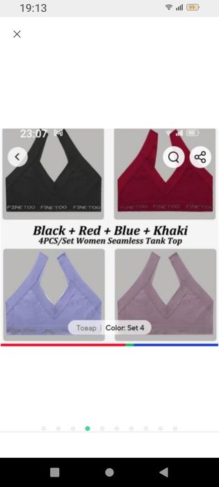 Новий набір бюстгальтерів у рубчик