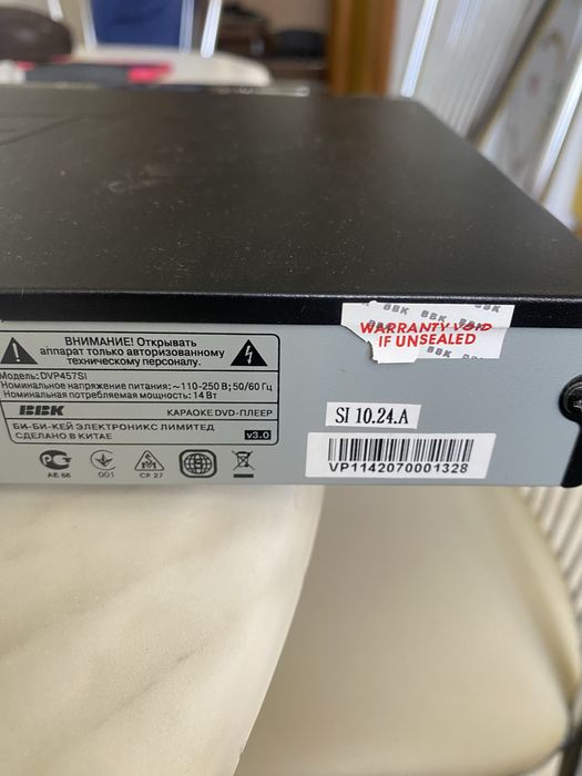 Відеоплеєр DVD 457SI