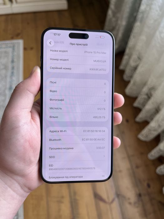 iPhone 15Pro Max/512GB