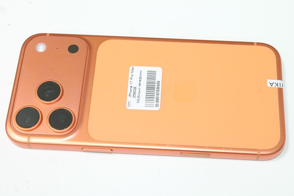 iPhone 17 Pro Max 256GB