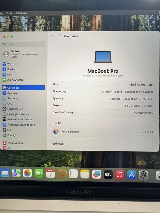 Macbook Pro 13 256gb, 2020г
