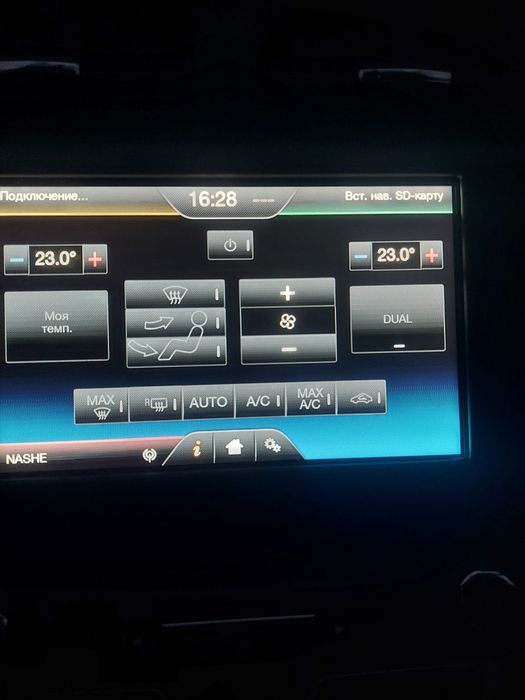 Продам Sync 2  +Хаб
Русифікована адаптована під