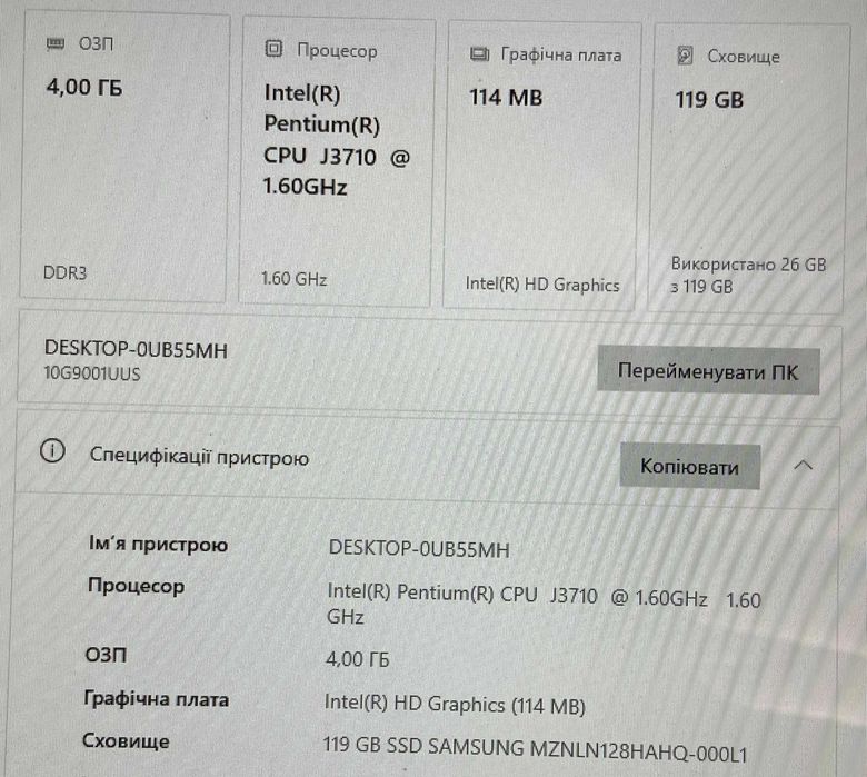 Lenovo ThinkCentre M600 Tiny — Pentium J3710 4GB SSD 128GB M.2 WiFi+BT — Гарантія ФОП