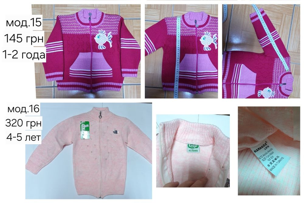 Трикотажная водолазка/блузка белая и цветная, школьная, нарядная