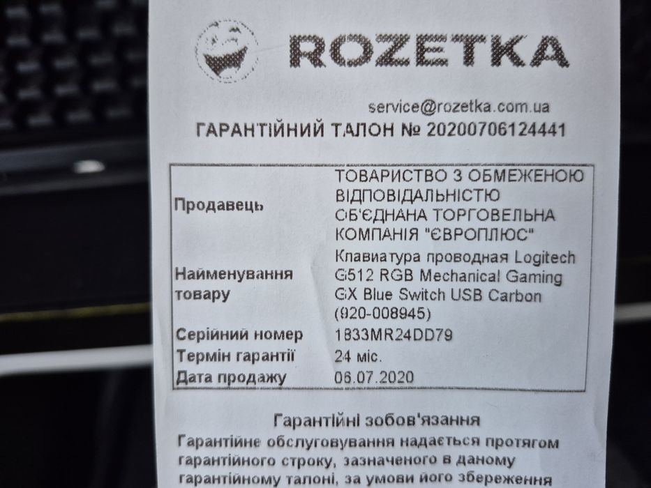 Клавіатура g512 carbon x blue