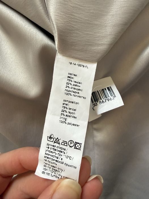 Юбка міді XS, анімалістичний принт
