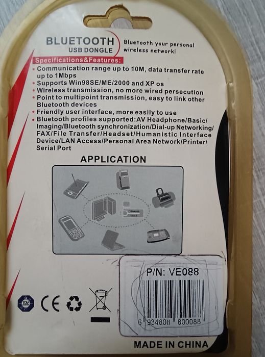 Bluetooth USB адаптер