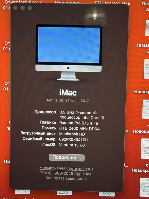 Apple iMac 27, 2017 Retina 5k