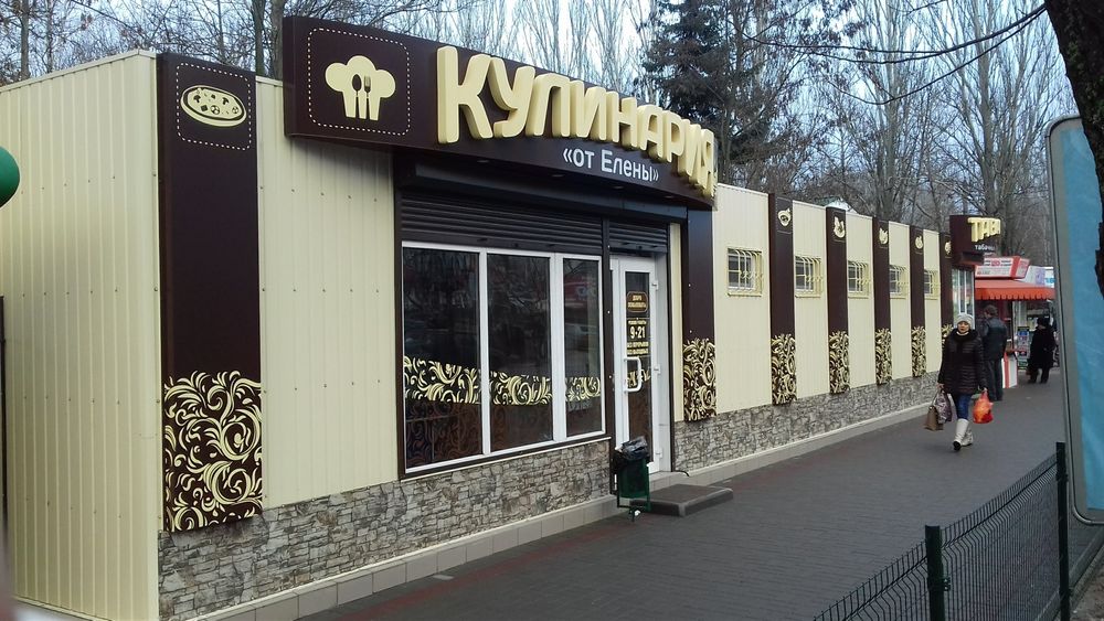 Зовнішня реклама , вивіски ! Сайт: viveska.zp.ua