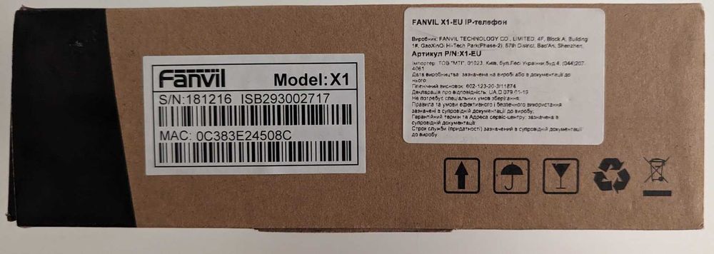 IP телефон Fanvil X1-EU
