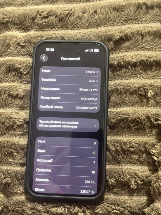iPhone 14 Pro — 25 000 грн