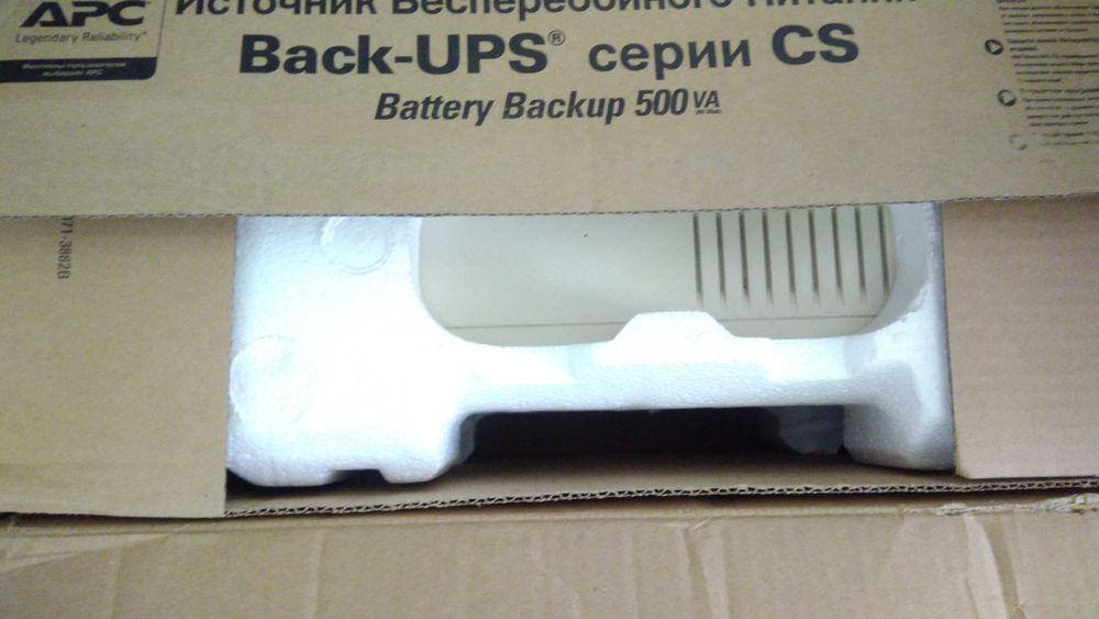 !обмін ! ДБЖ 300W АРС безперебійник UPS  vs  DDR 4 2x8 gB dimm