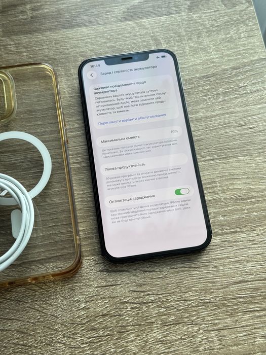 iPhone 12 Pro Max 128 Pacific Blue