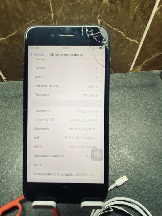  iPhone 7 на 128 ГБ | Neverlock + в Подарунок Чохол