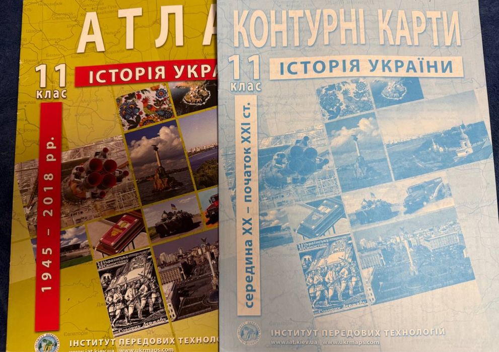 продам новые кк и атласы