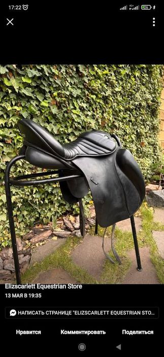 Седло для лошади сідло для коня