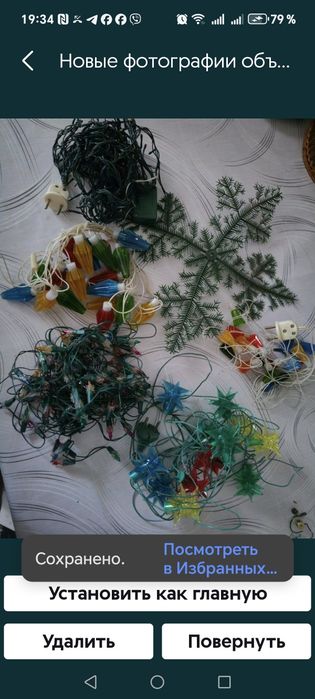 Іграшки новорічні