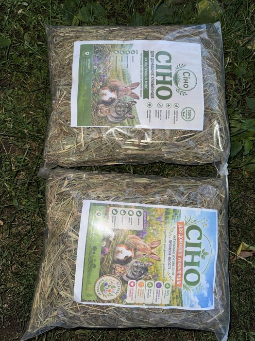 Продам Сіно для гризунів , кроликів , шиншил.